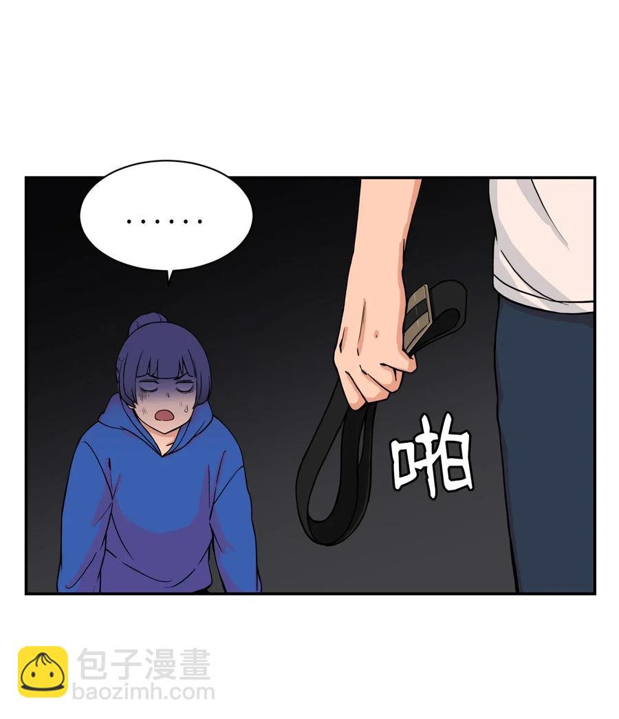 46 有贞和宇贤的对峙(1/2)-第45话