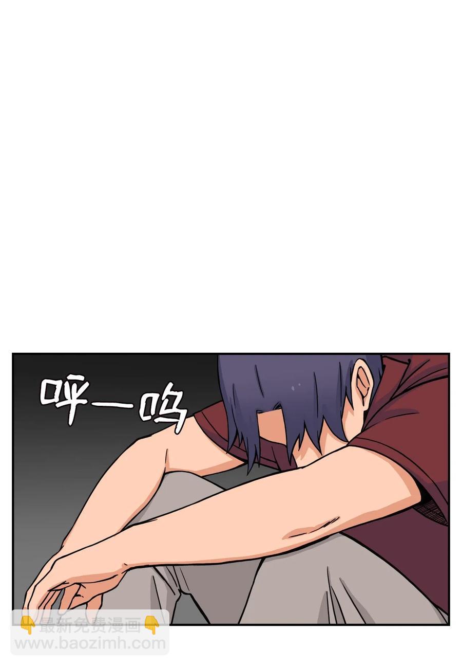 46 有贞和宇贤的对峙(1/2)-第45话