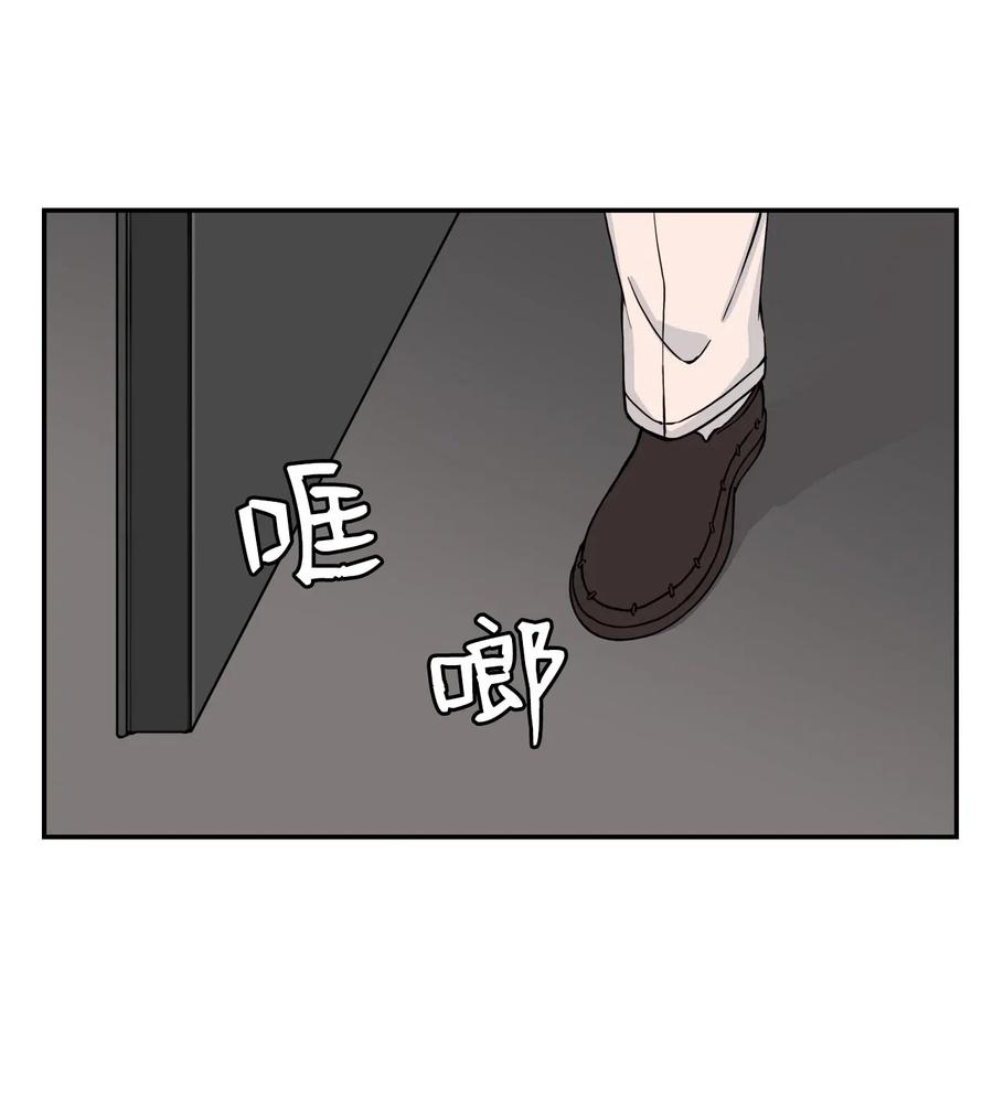 46 有贞和宇贤的对峙(1/2)-第45话