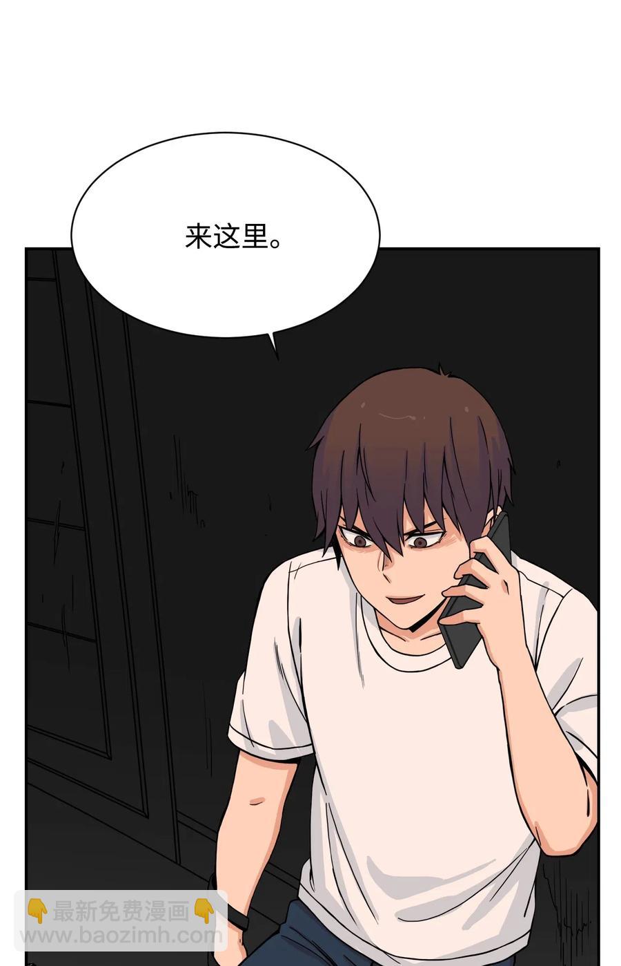 46 有贞和宇贤的对峙(1/2)-第45话