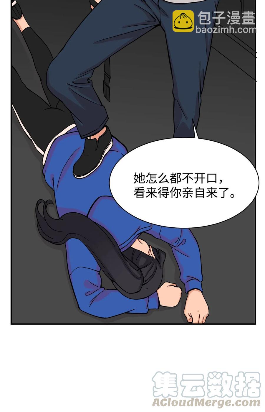 46 有贞和宇贤的对峙(1/2)-第45话