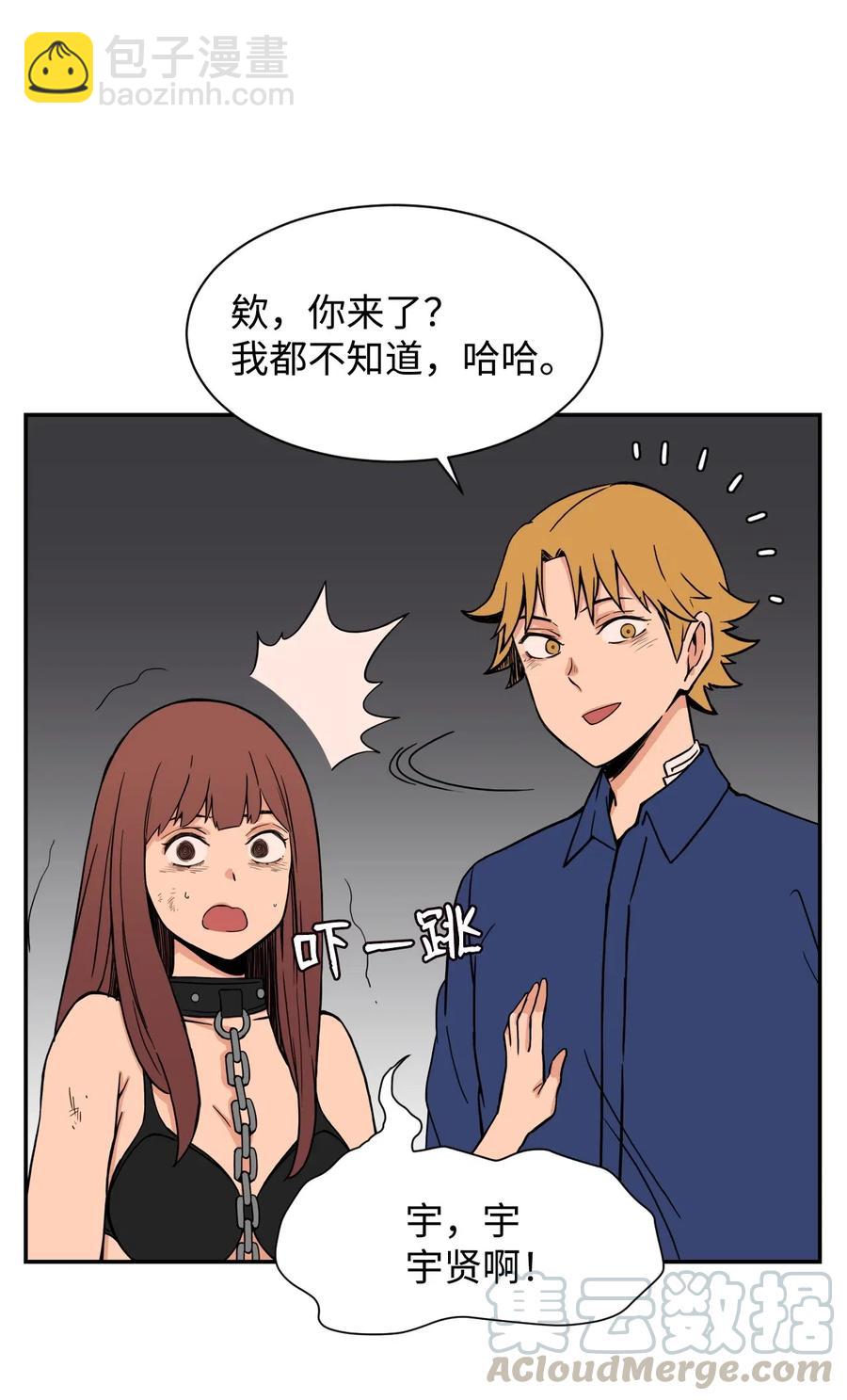 48 一切都结束(1/2)-第47话