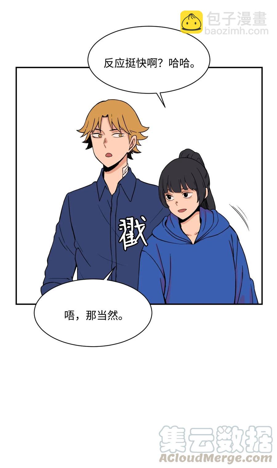 48 一切都结束(1/2)-第47话