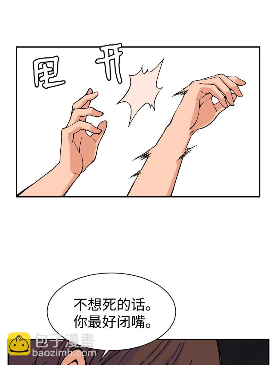 48 一切都结束(1/2)-第47话