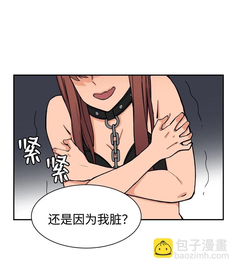 48 一切都结束(1/2)-第47话