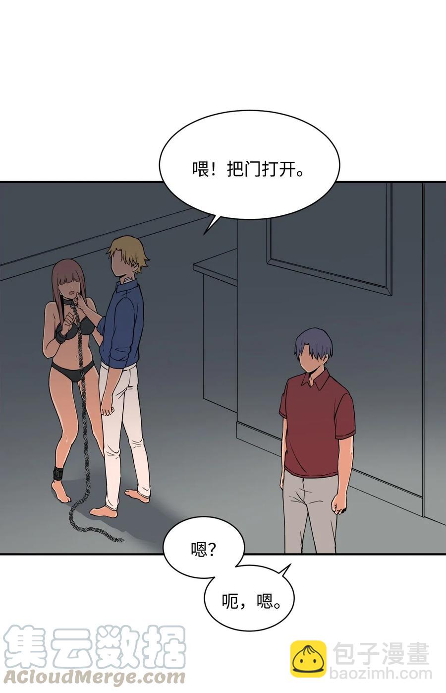 48 一切都结束(1/2)-第47话