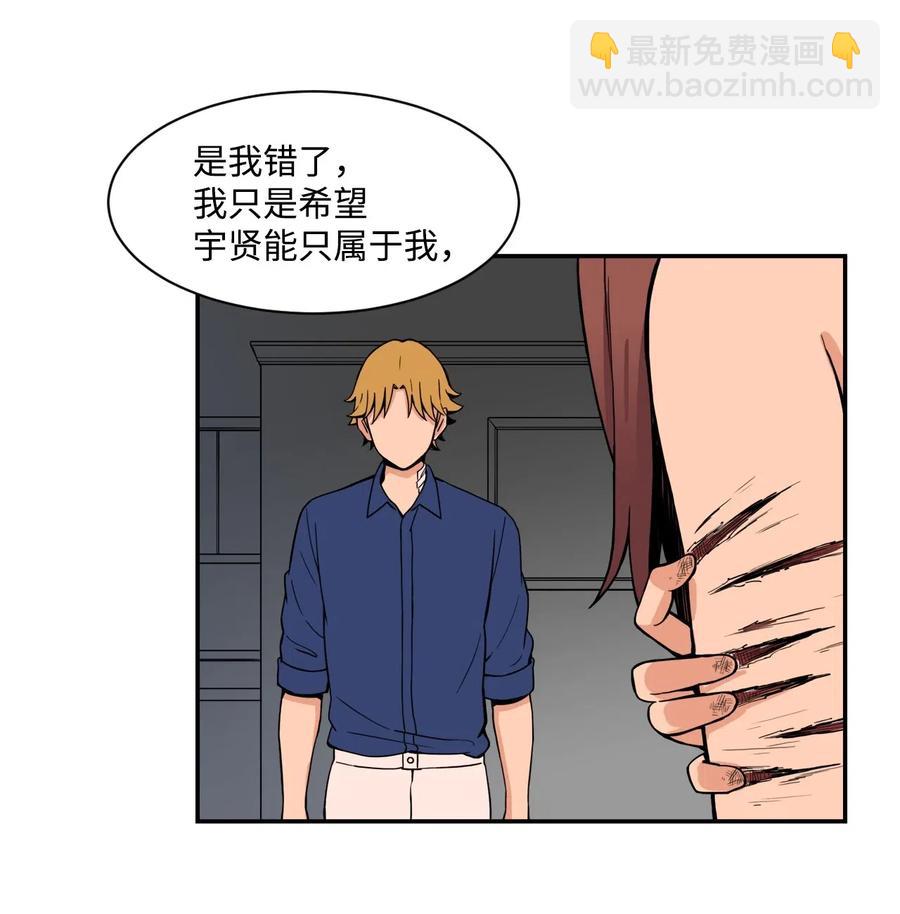 48 一切都结束(1/2)-第47话