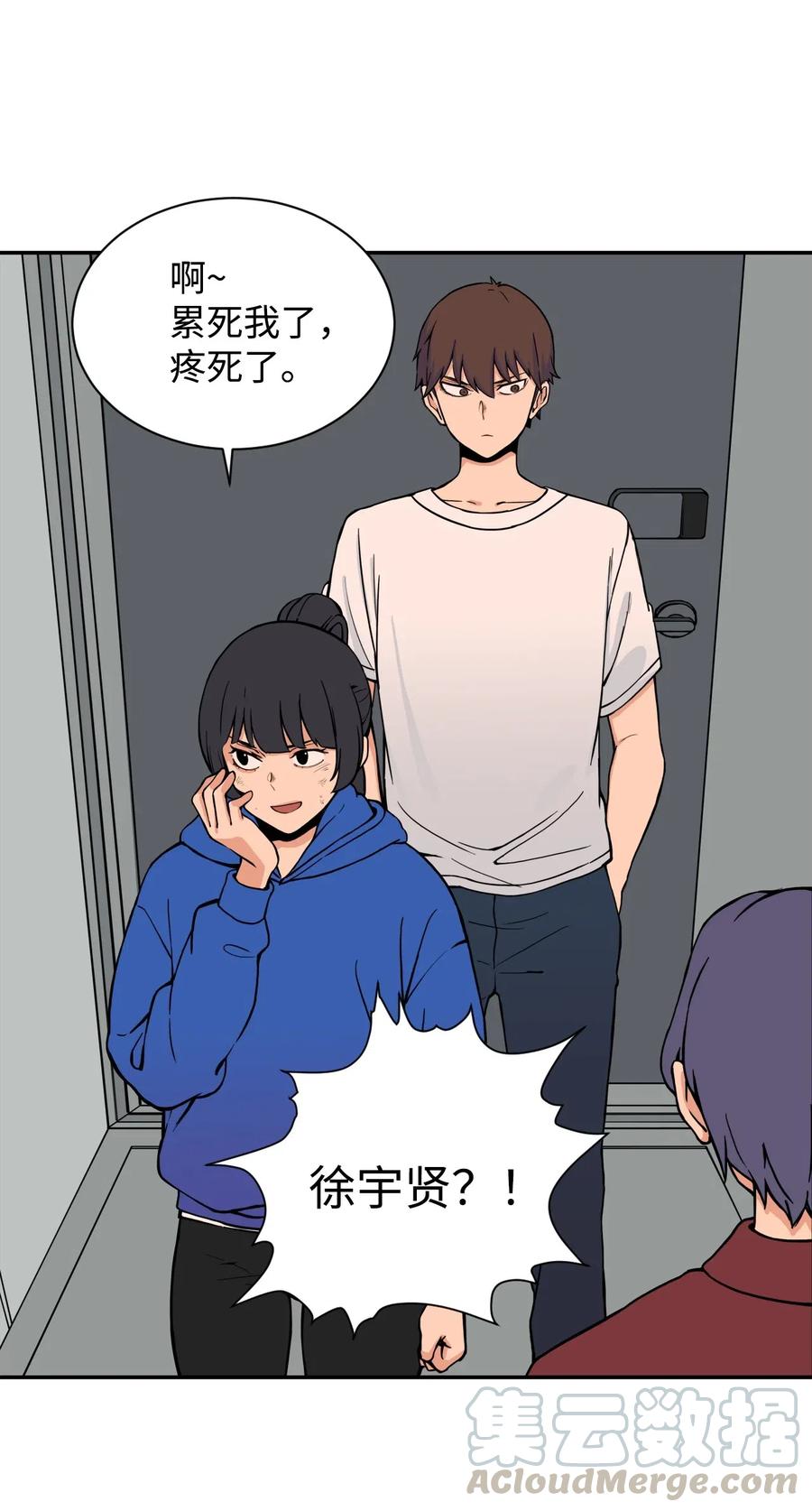 48 一切都结束(1/2)-第47话