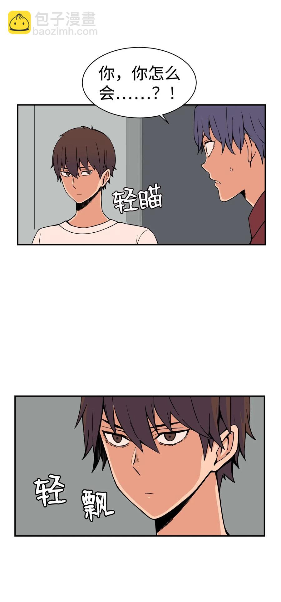 48 一切都结束(1/2)-第47话