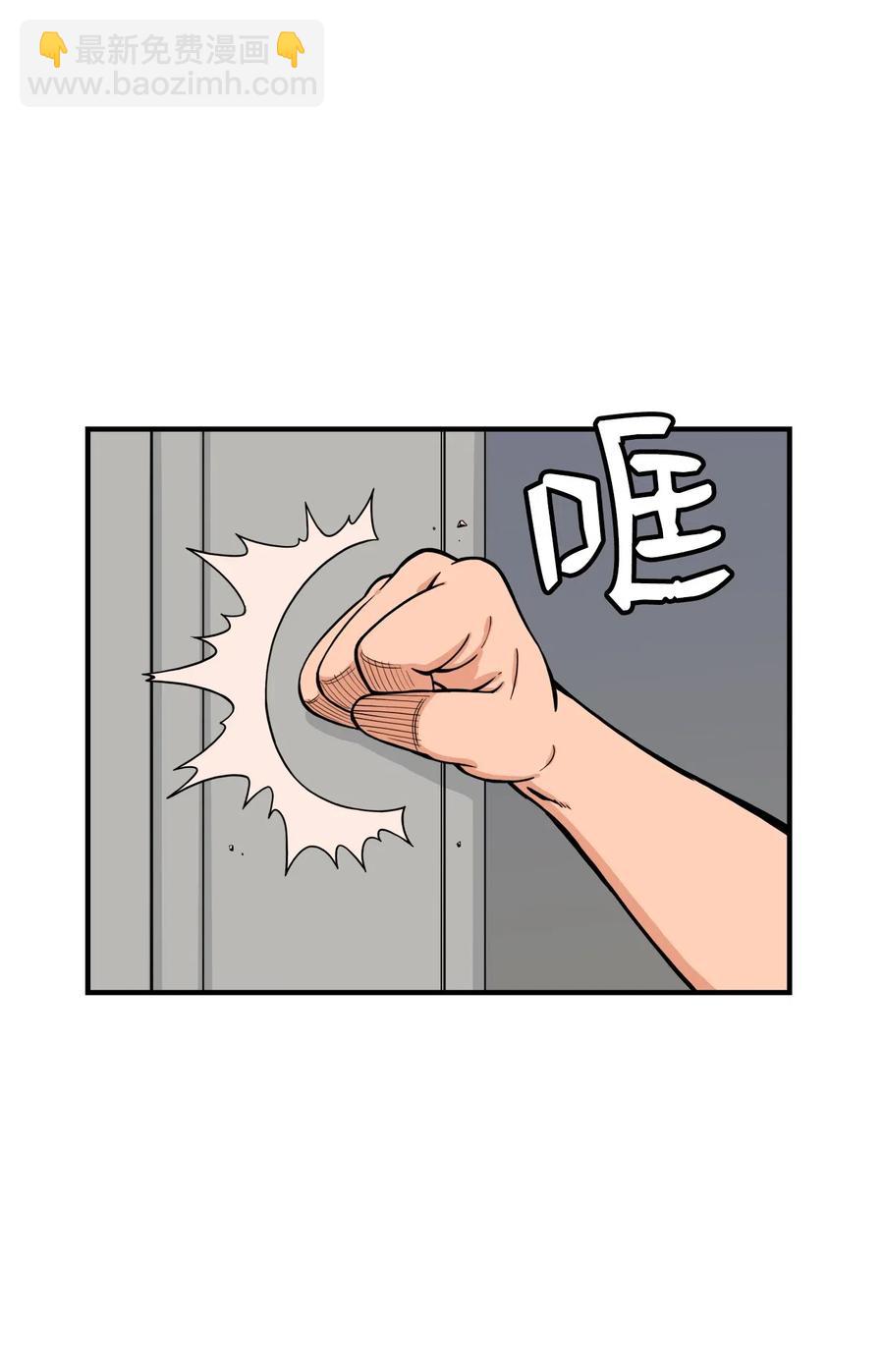 50 好奇心(1/2)-第49话