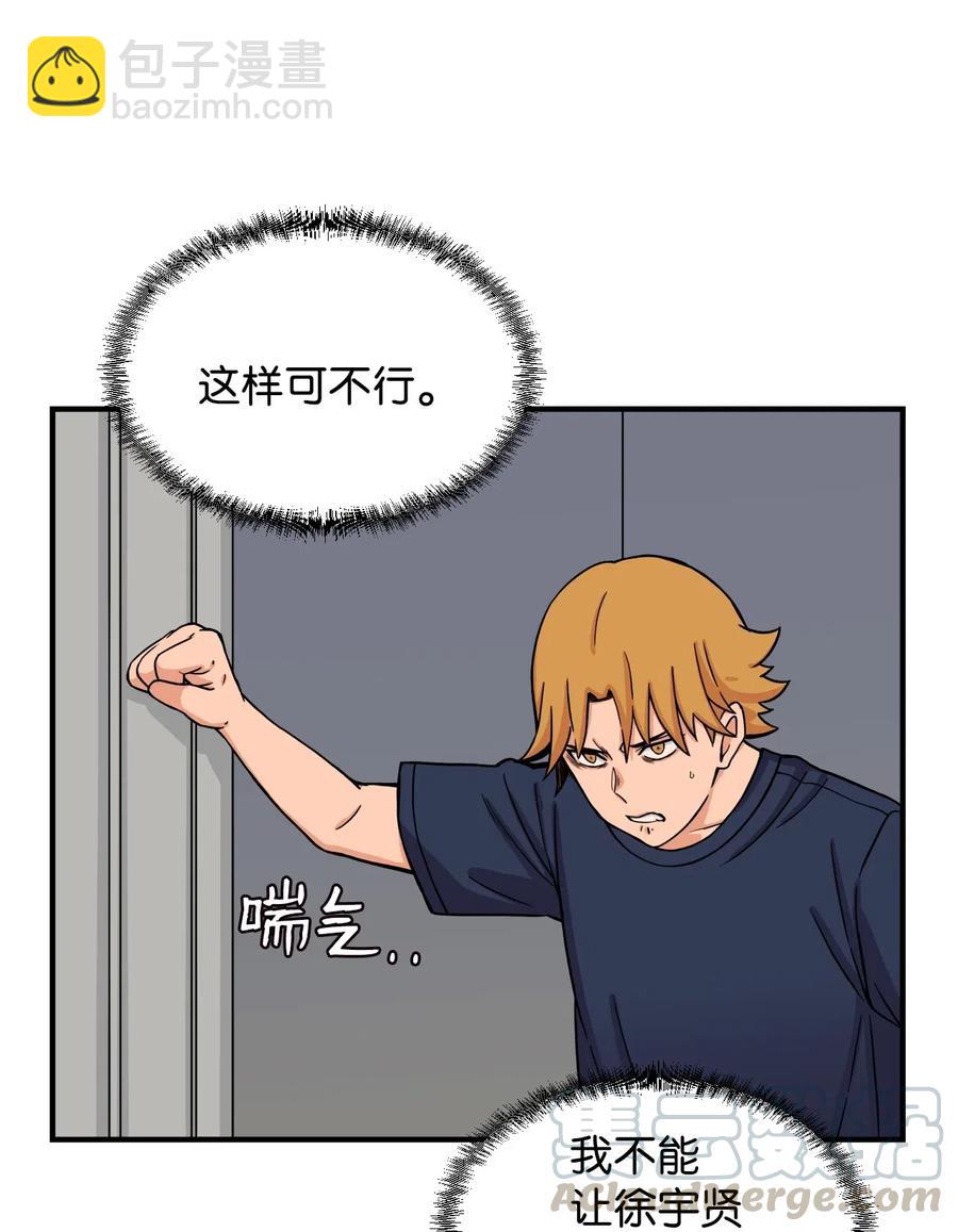 50 好奇心(1/2)-第49话