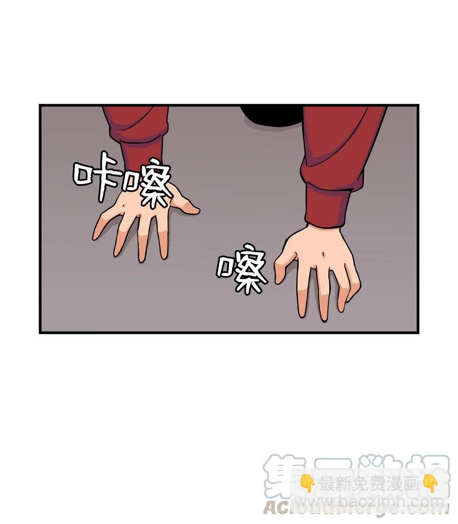 50 好奇心(1/2)-第49话