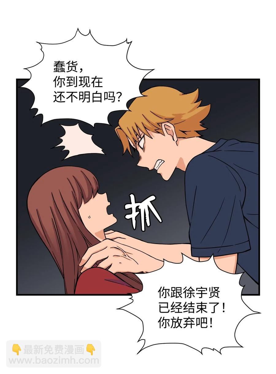 50 好奇心(1/2)-第49话