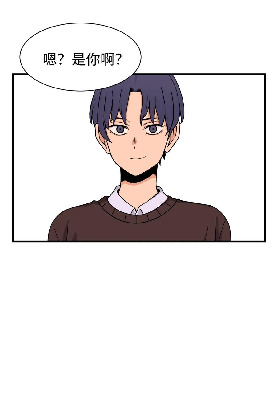 50 好奇心(1/2)-第49话