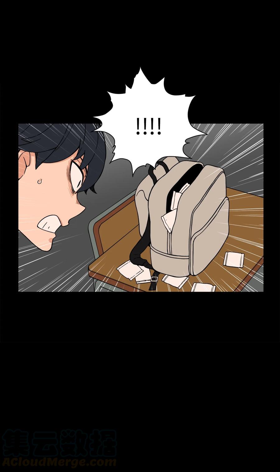 52 小时候的那些事（二）(1/2)-第51话