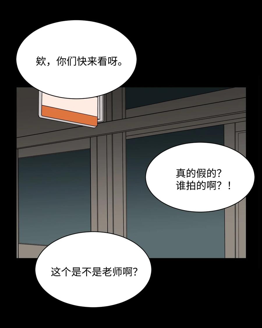 52 小时候的那些事（二）(1/2)-第51话