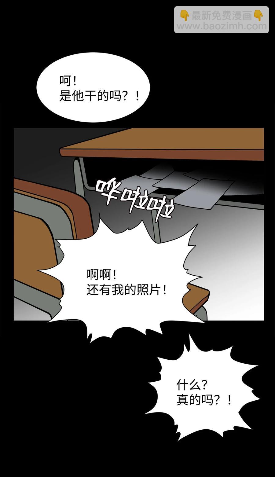 52 小时候的那些事（二）(1/2)-第51话