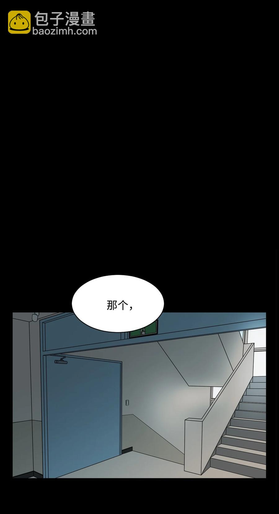 52 小时候的那些事（二）(1/2)-第51话