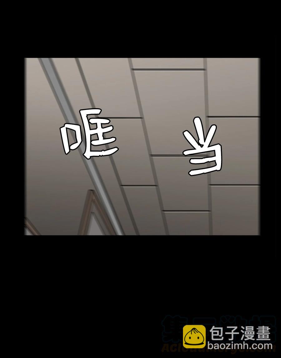 52 小时候的那些事（二）(1/2)-第51话