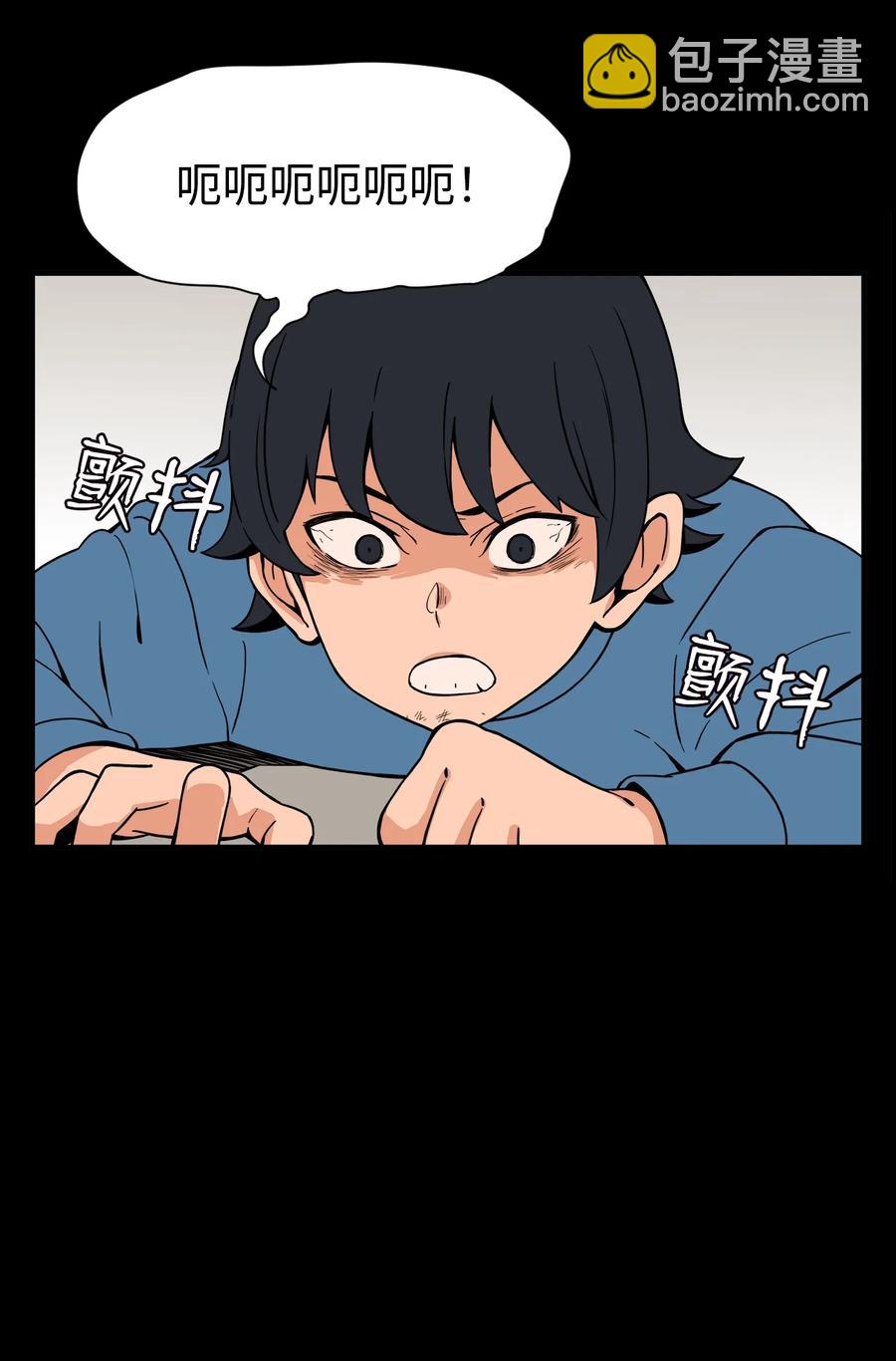 52 小时候的那些事（二）(1/2)-第51话