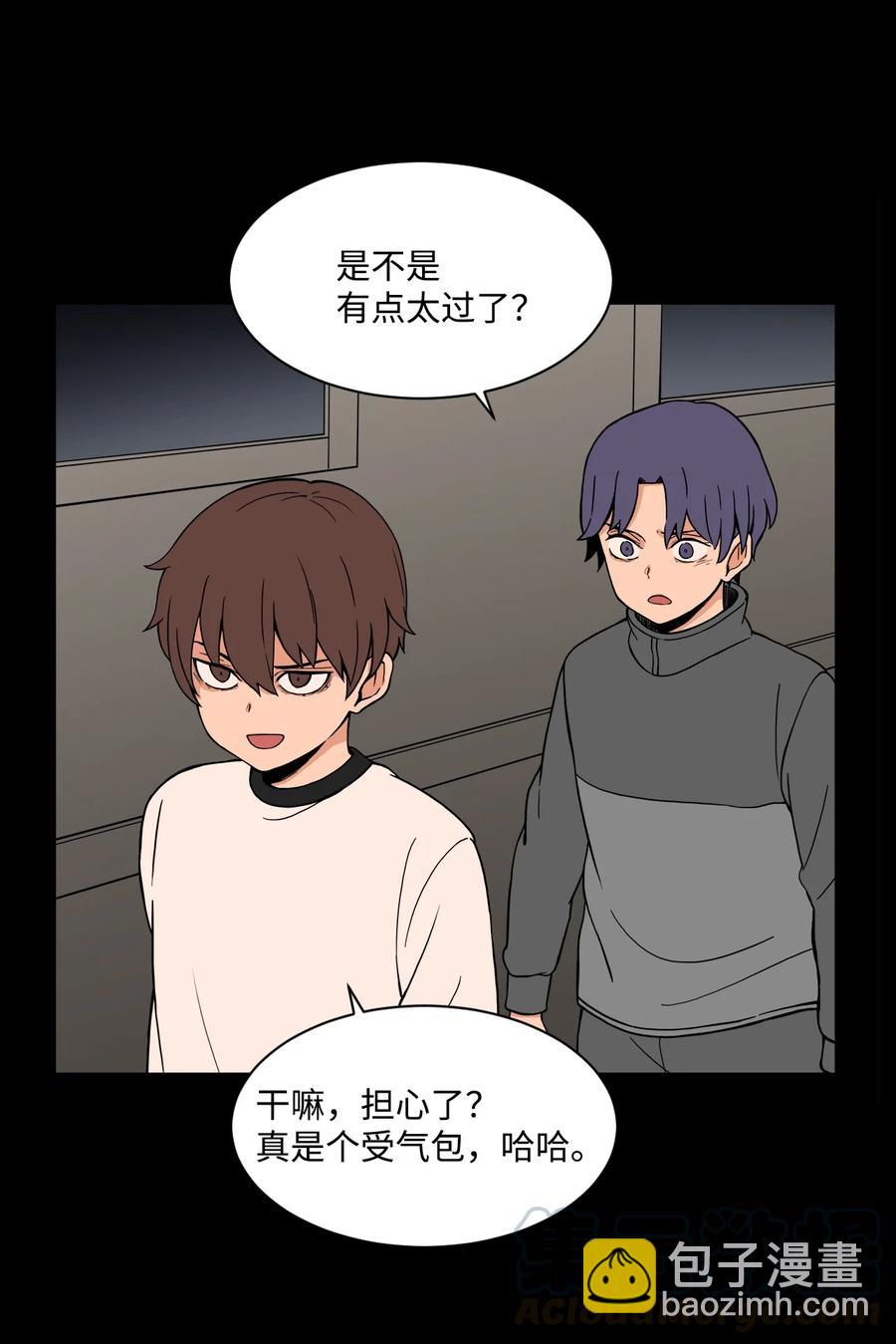 52 小时候的那些事（二）(1/2)-第51话