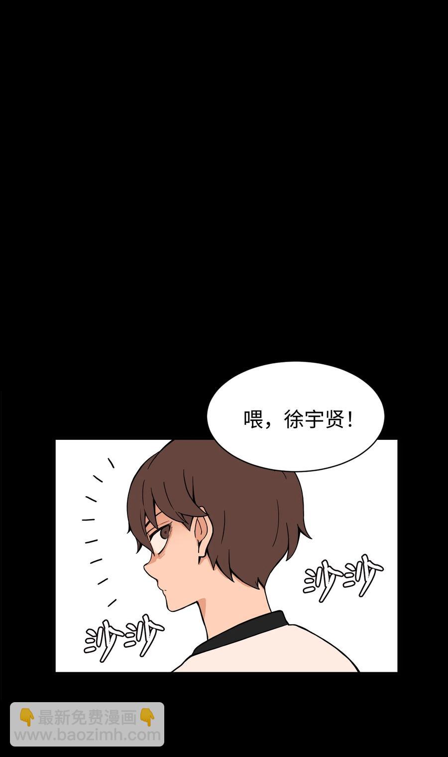 52 小时候的那些事（二）(1/2)-第51话