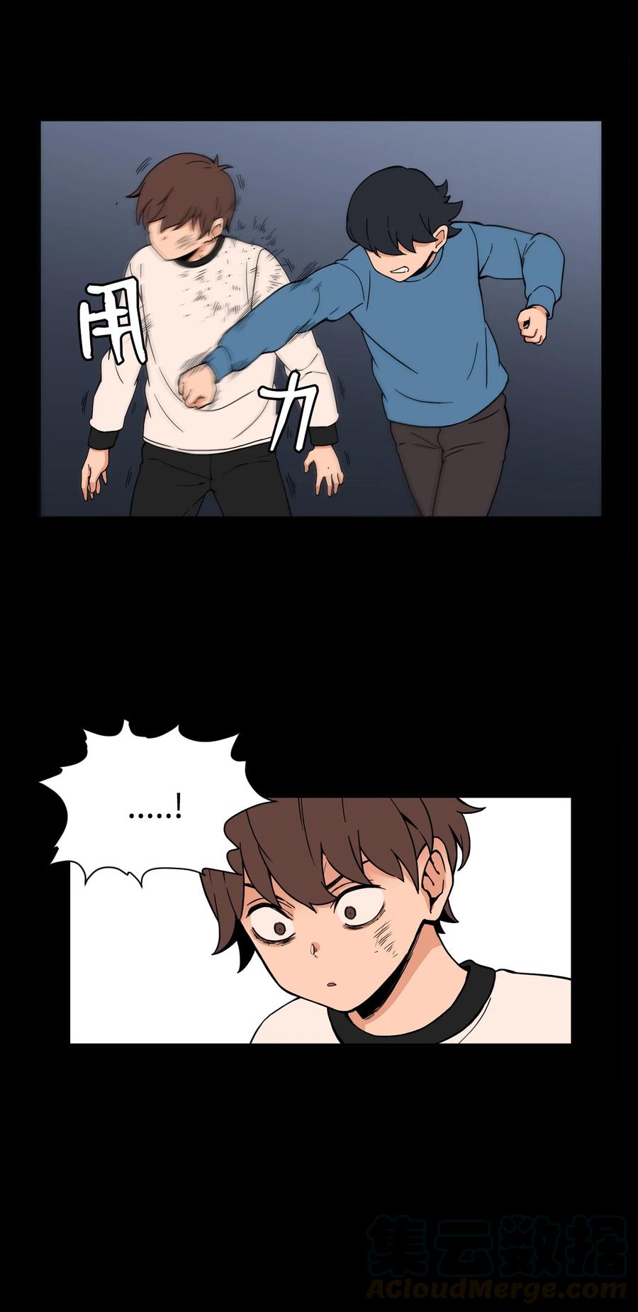 52 小时候的那些事（二）(1/2)-第51话