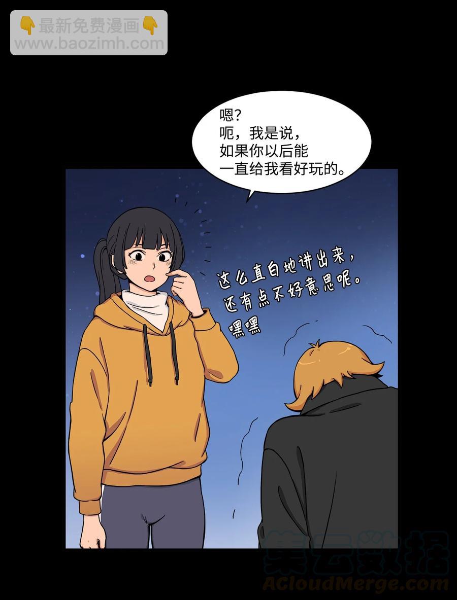 54 螳螂捕蝉 宇贤在后(1/2)-第53话