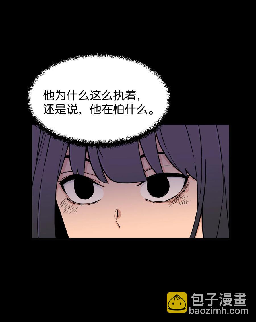 54 螳螂捕蝉 宇贤在后(1/2)-第53话