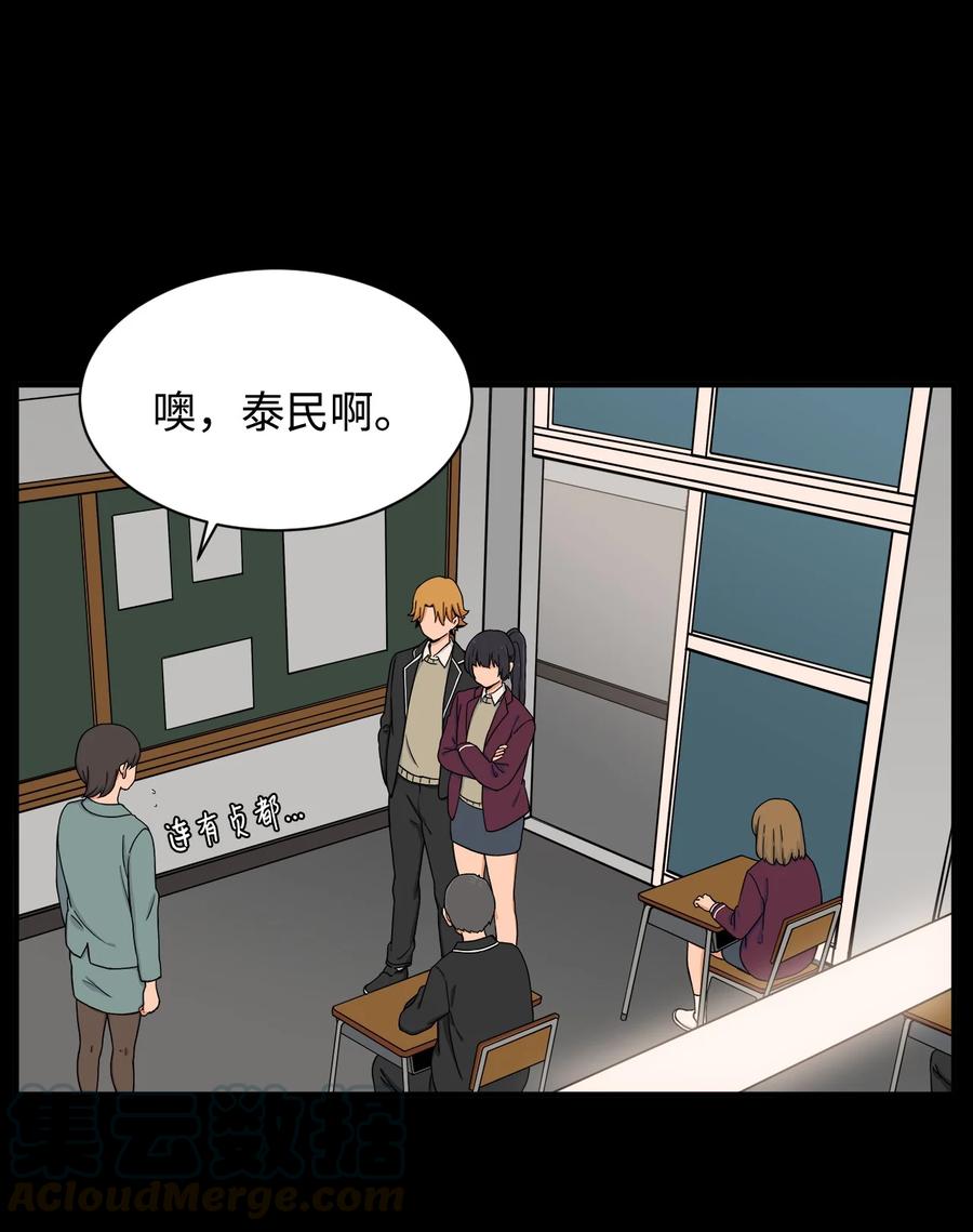 54 螳螂捕蝉 宇贤在后(1/2)-第53话