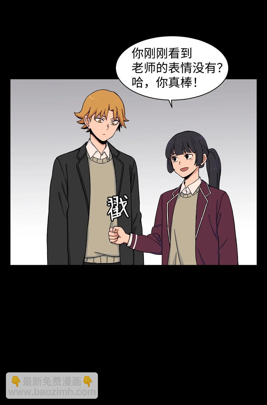 54 螳螂捕蝉 宇贤在后(1/2)-第53话