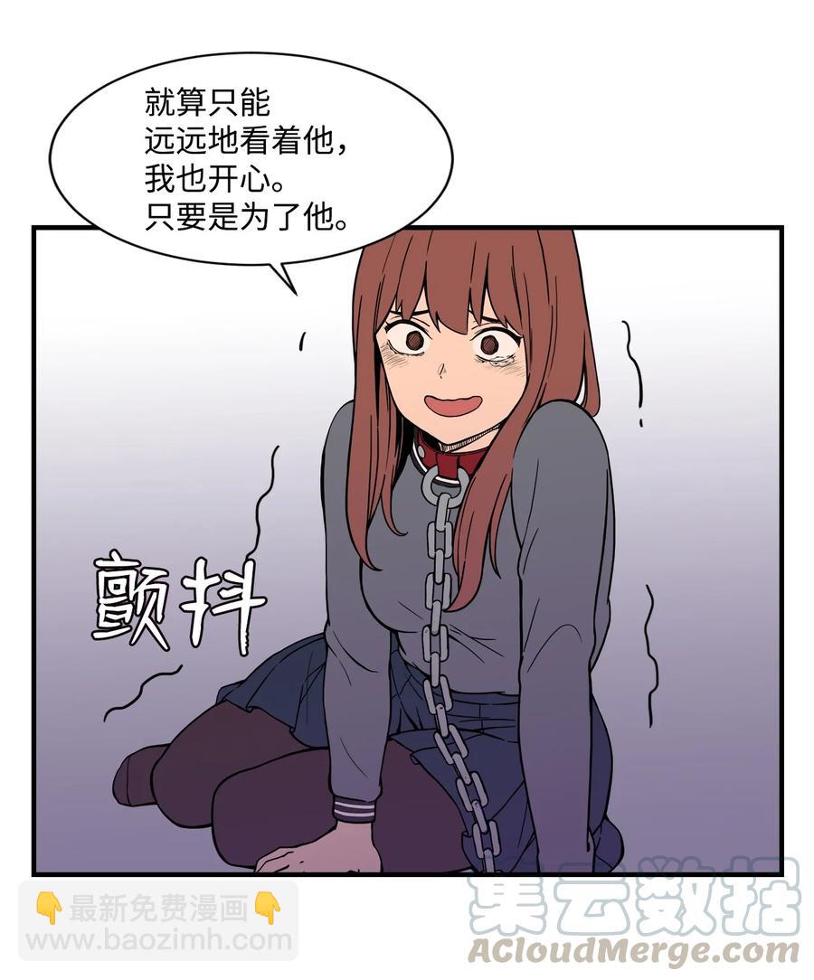 56 白雪疯了(1/2)-第55话