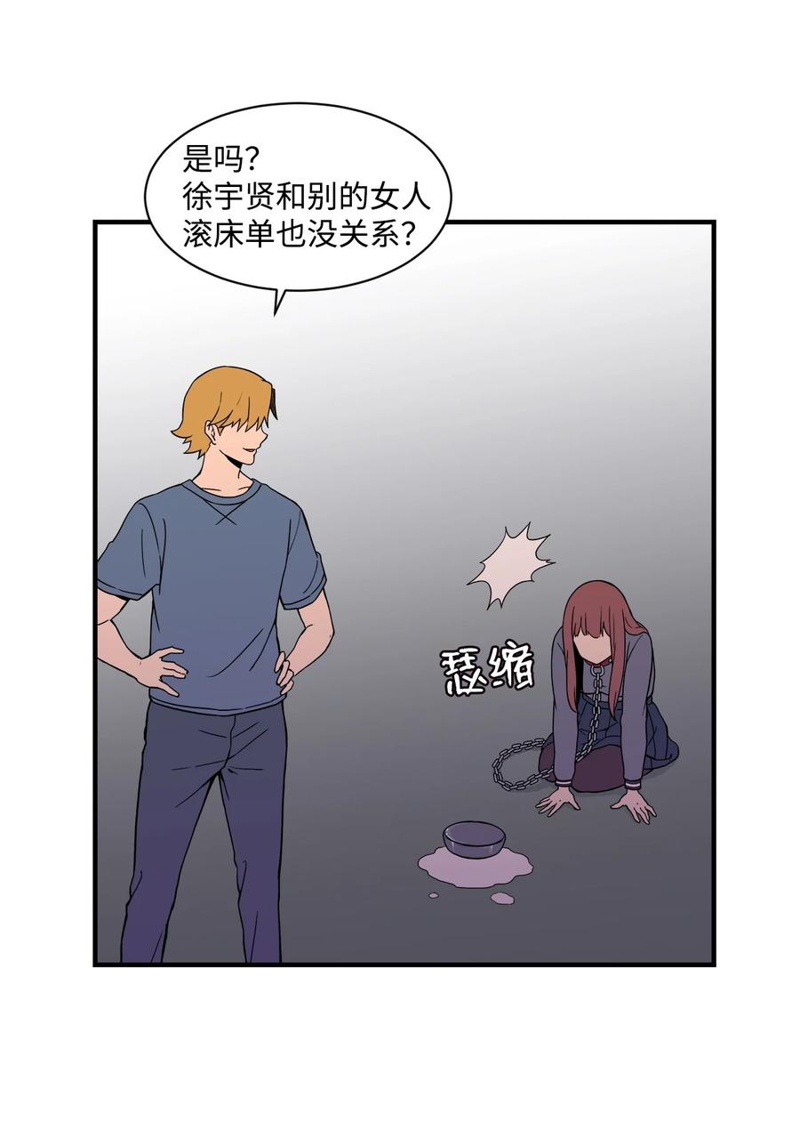 56 白雪疯了(1/2)-第55话