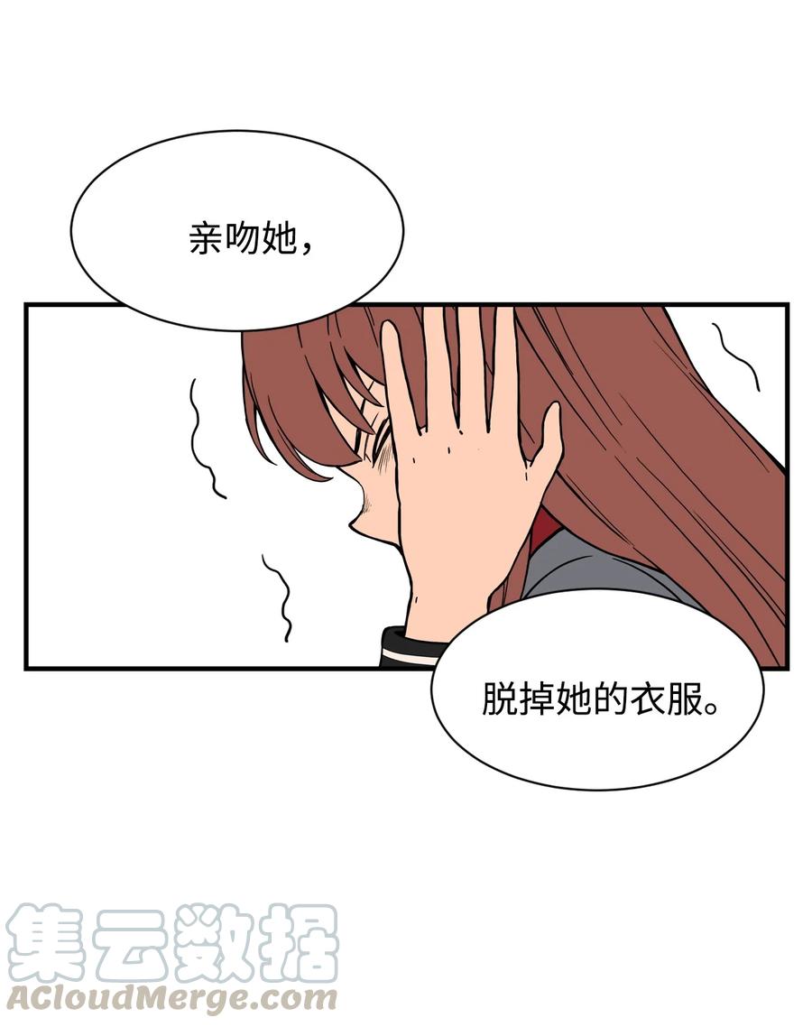 56 白雪疯了(1/2)-第55话