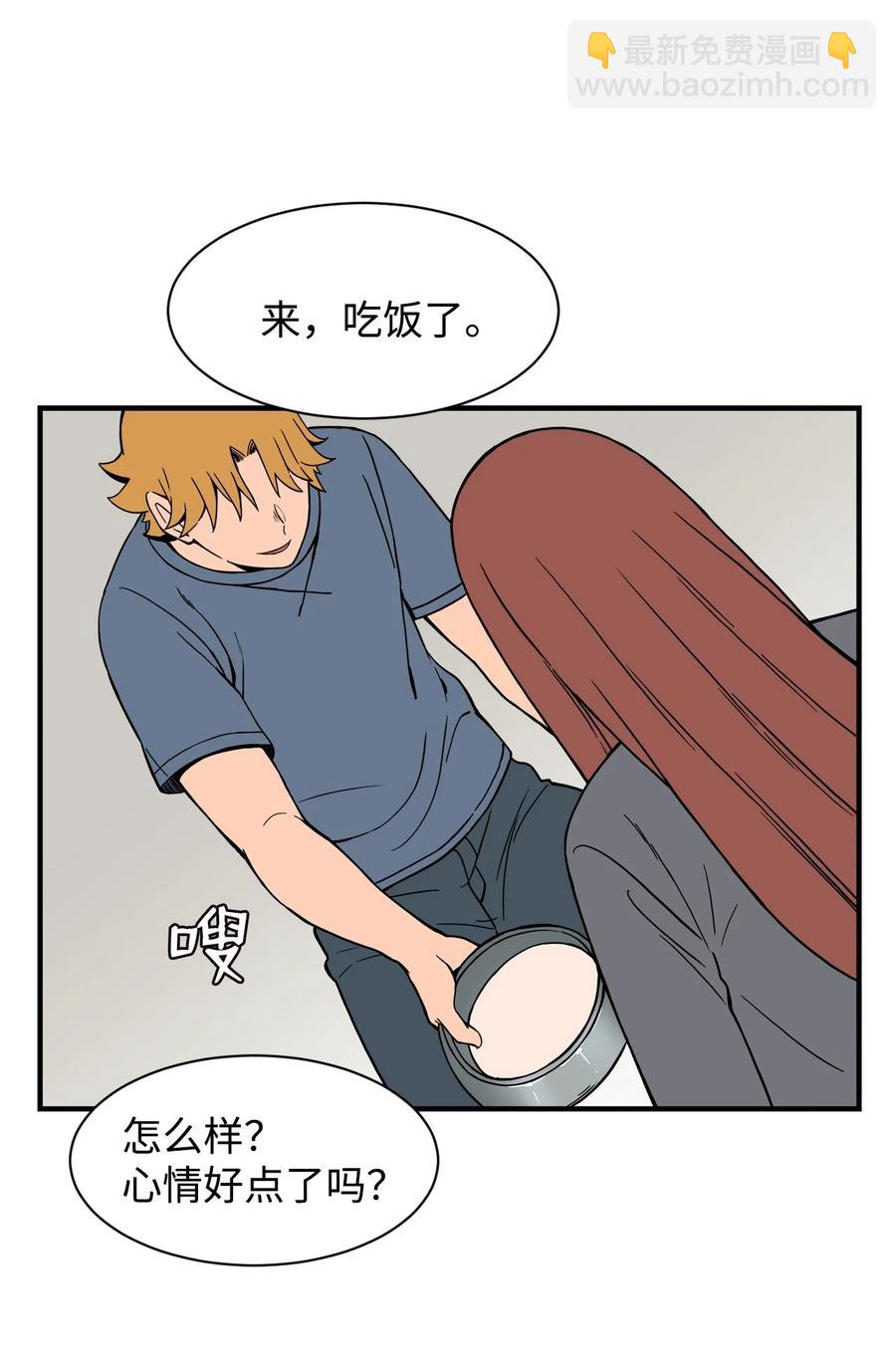 56 白雪疯了(1/2)-第55话