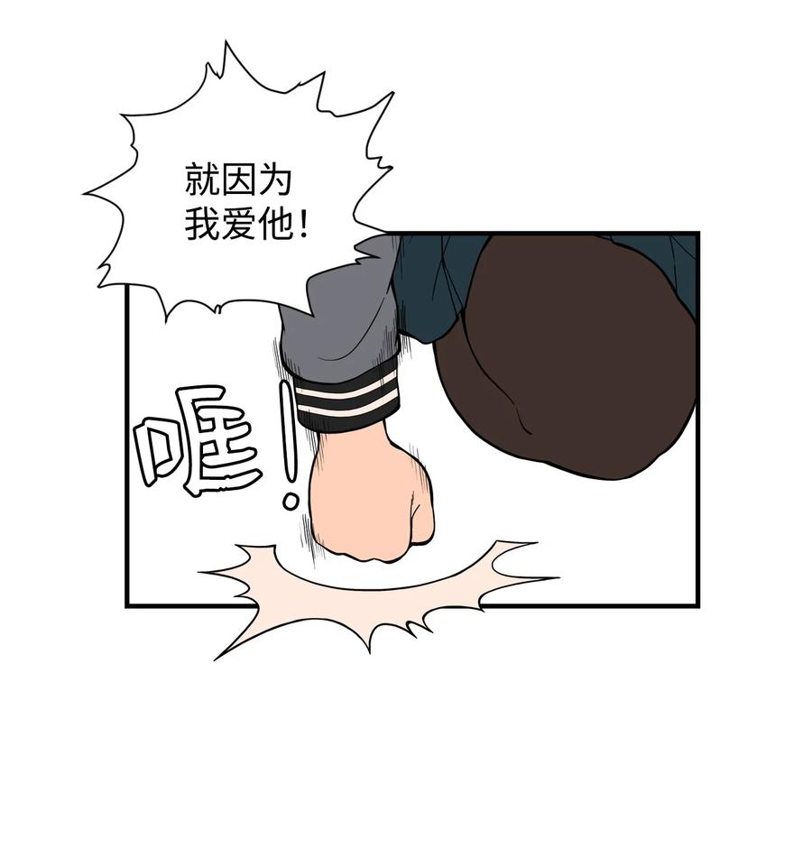 56 白雪疯了(1/2)-第55话