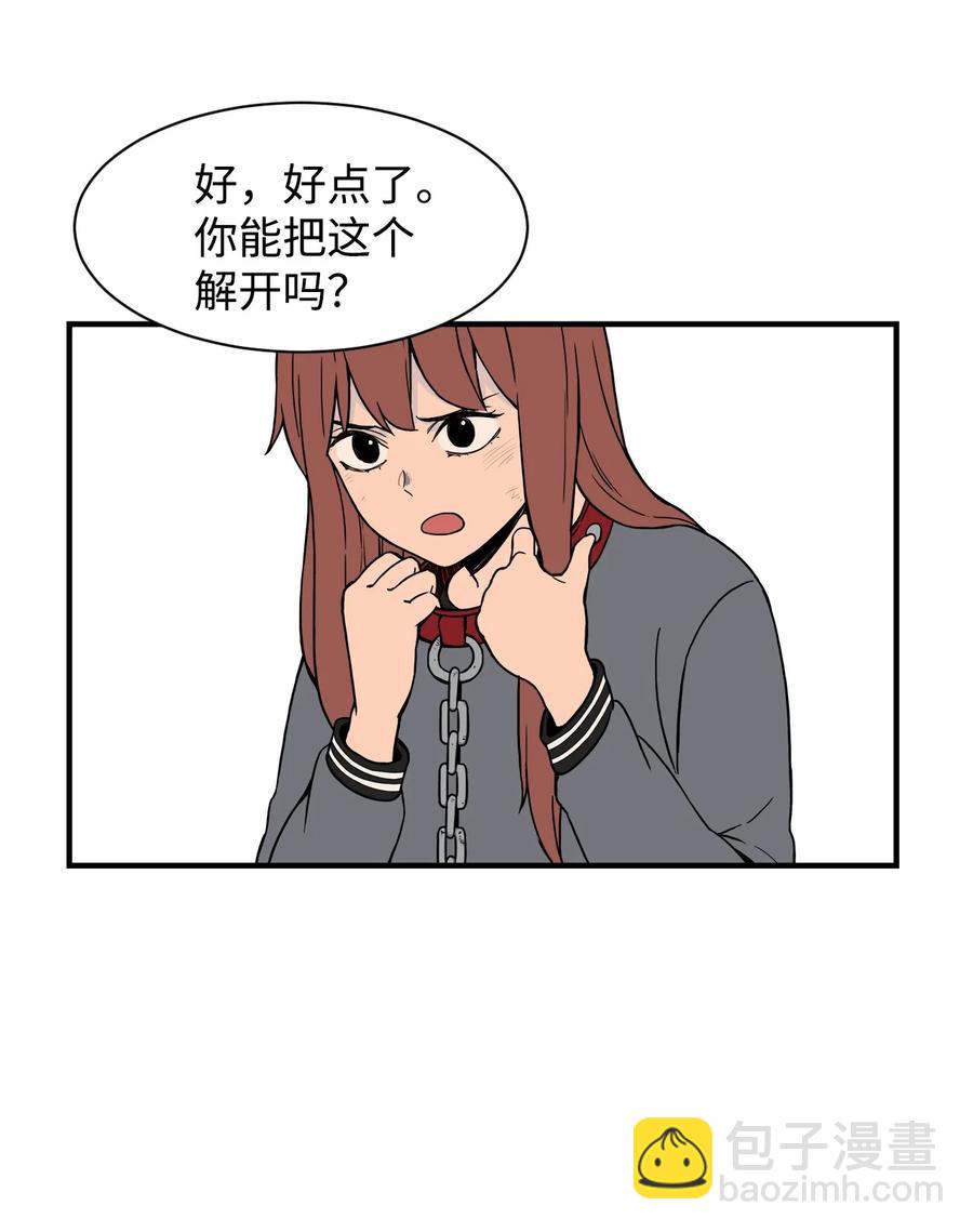 56 白雪疯了(1/2)-第55话