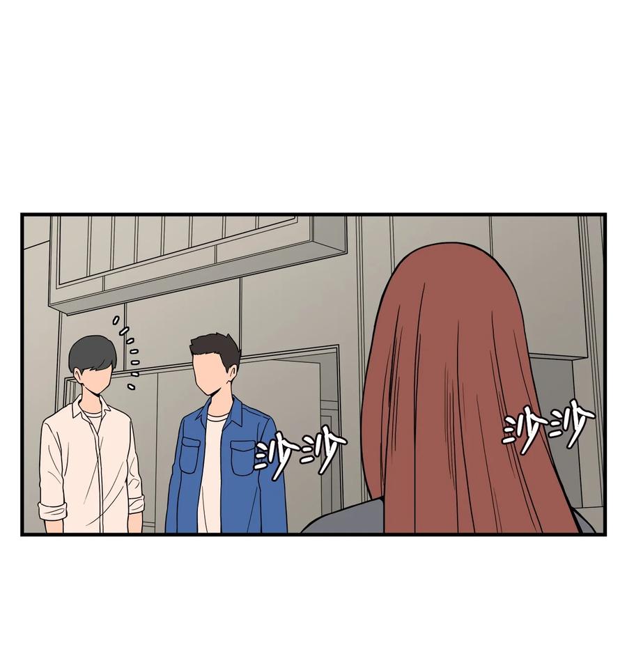 56 白雪疯了(1/2)-第55话