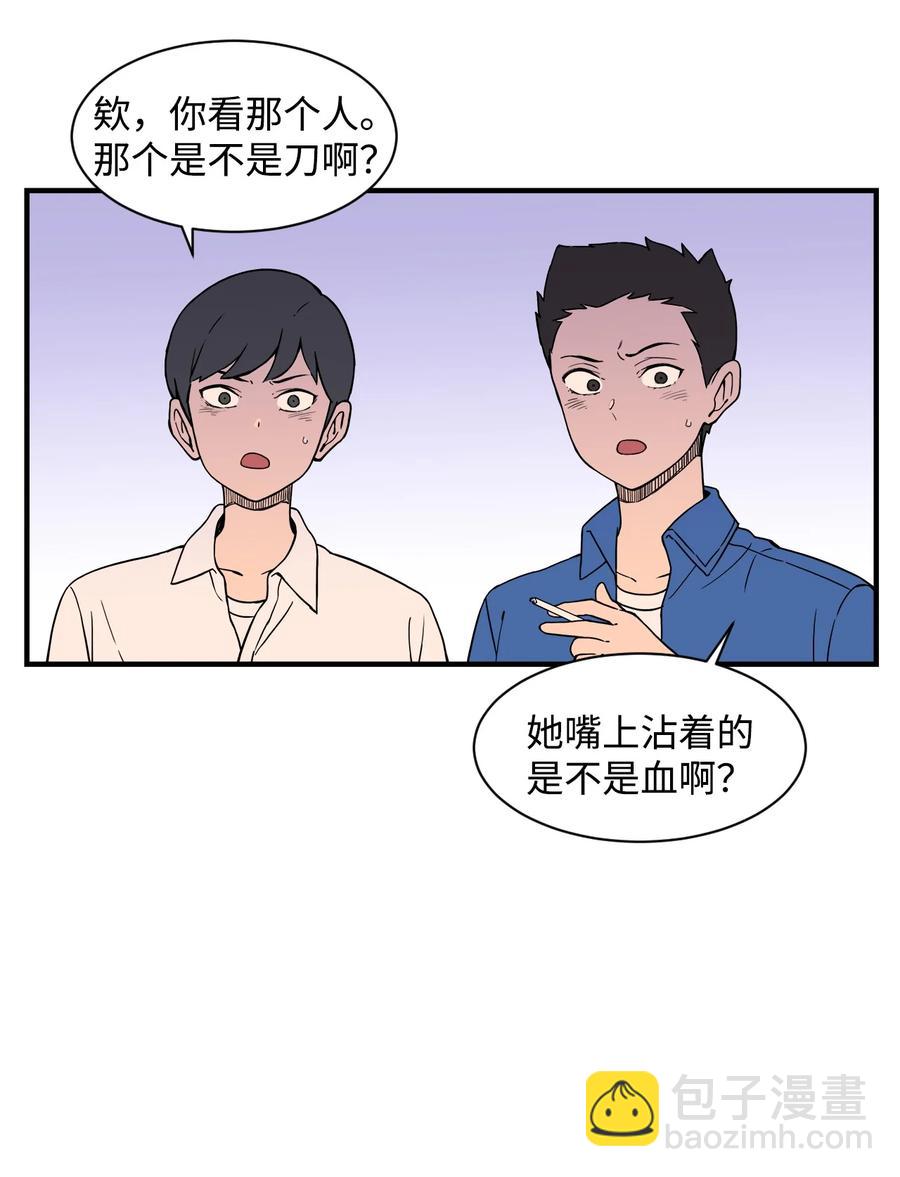 56 白雪疯了(1/2)-第55话