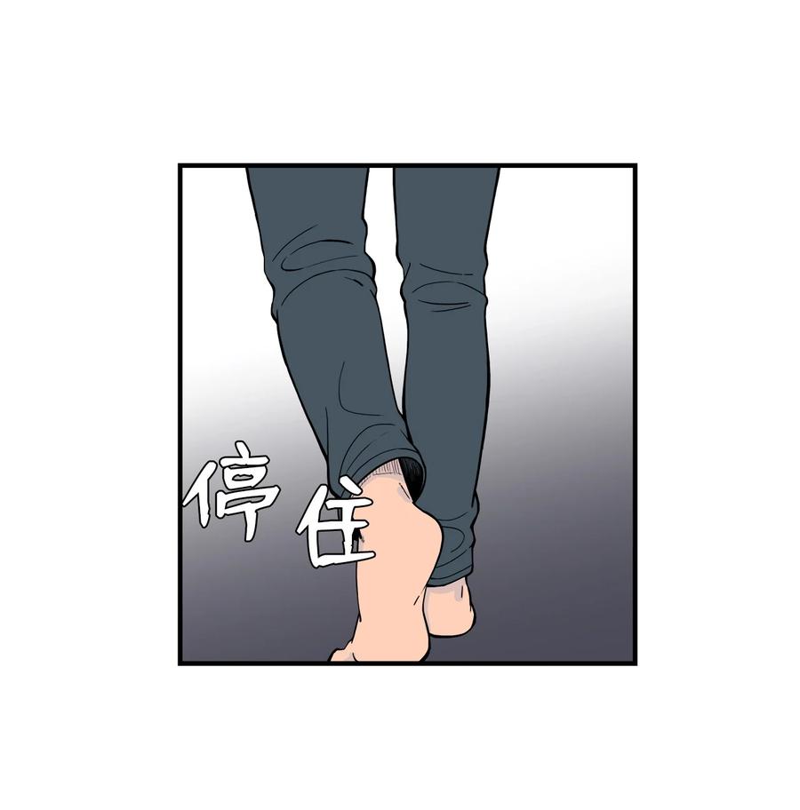 56 白雪疯了(1/2)-第55话