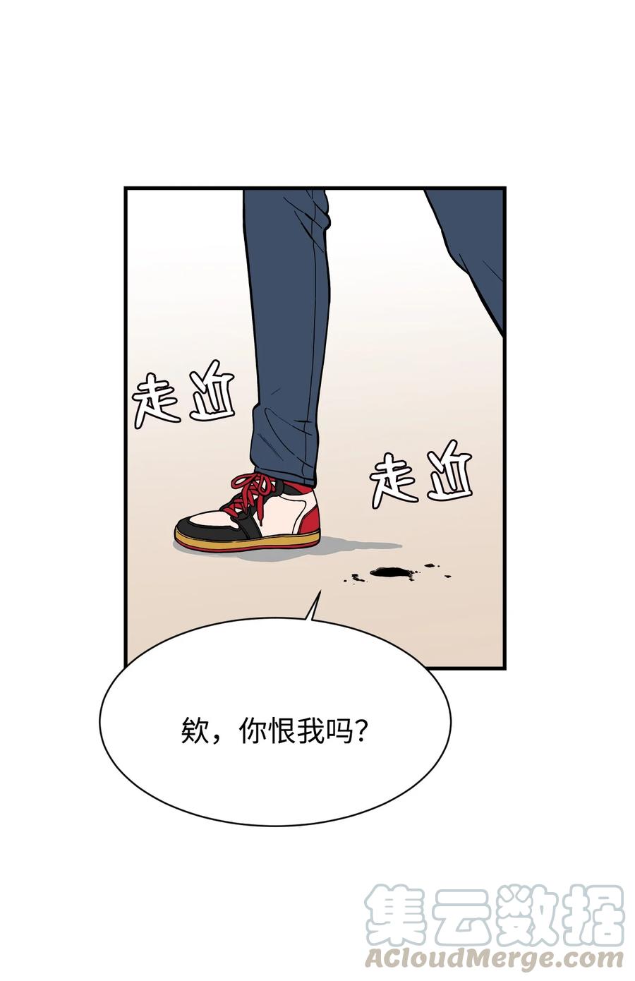 58 徐宇贤金有贞联手反杀(1/2)-第57话