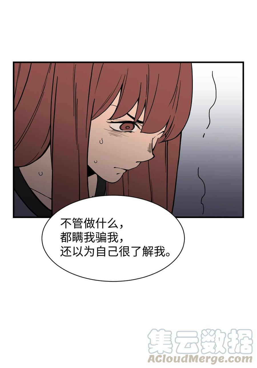 58 徐宇贤金有贞联手反杀(1/2)-第57话