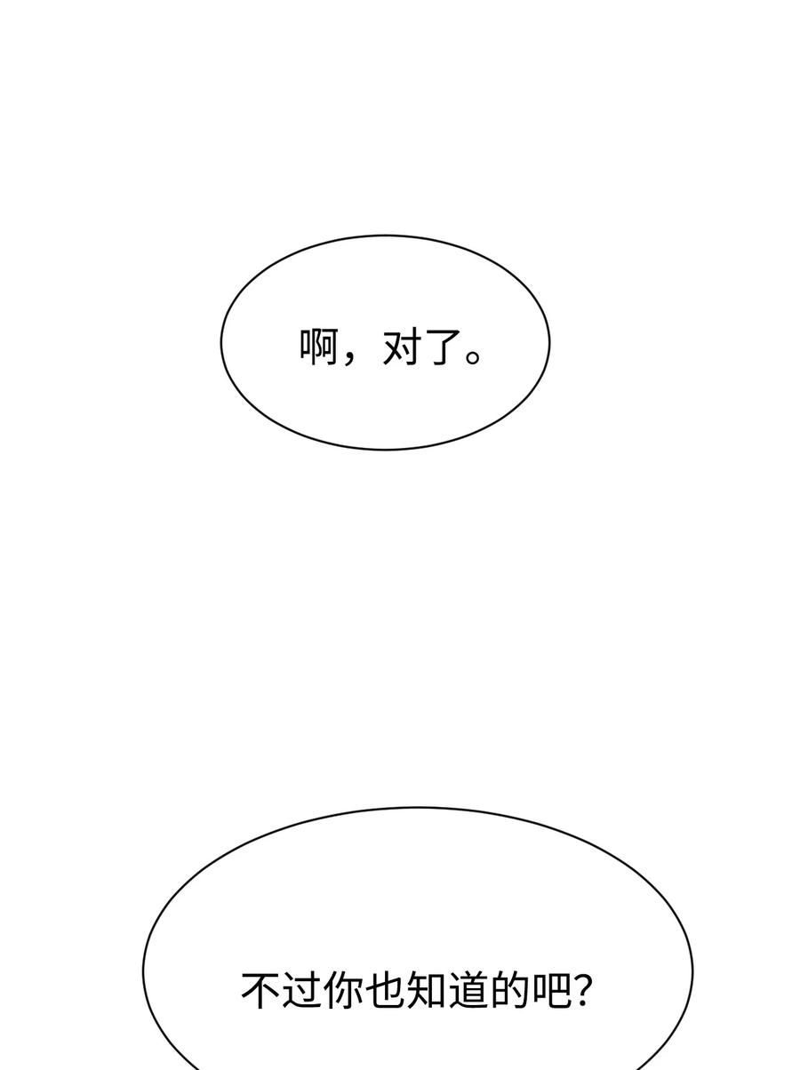 58 徐宇贤金有贞联手反杀(1/2)-第57话