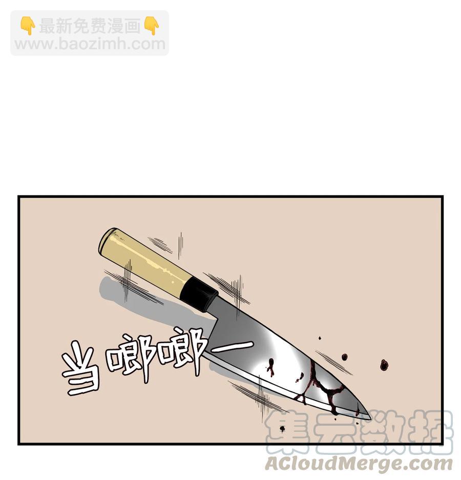 58 徐宇贤金有贞联手反杀(1/2)-第57话