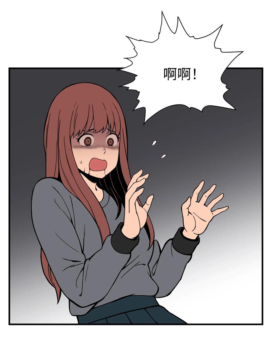 58 徐宇贤金有贞联手反杀(1/2)-第57话