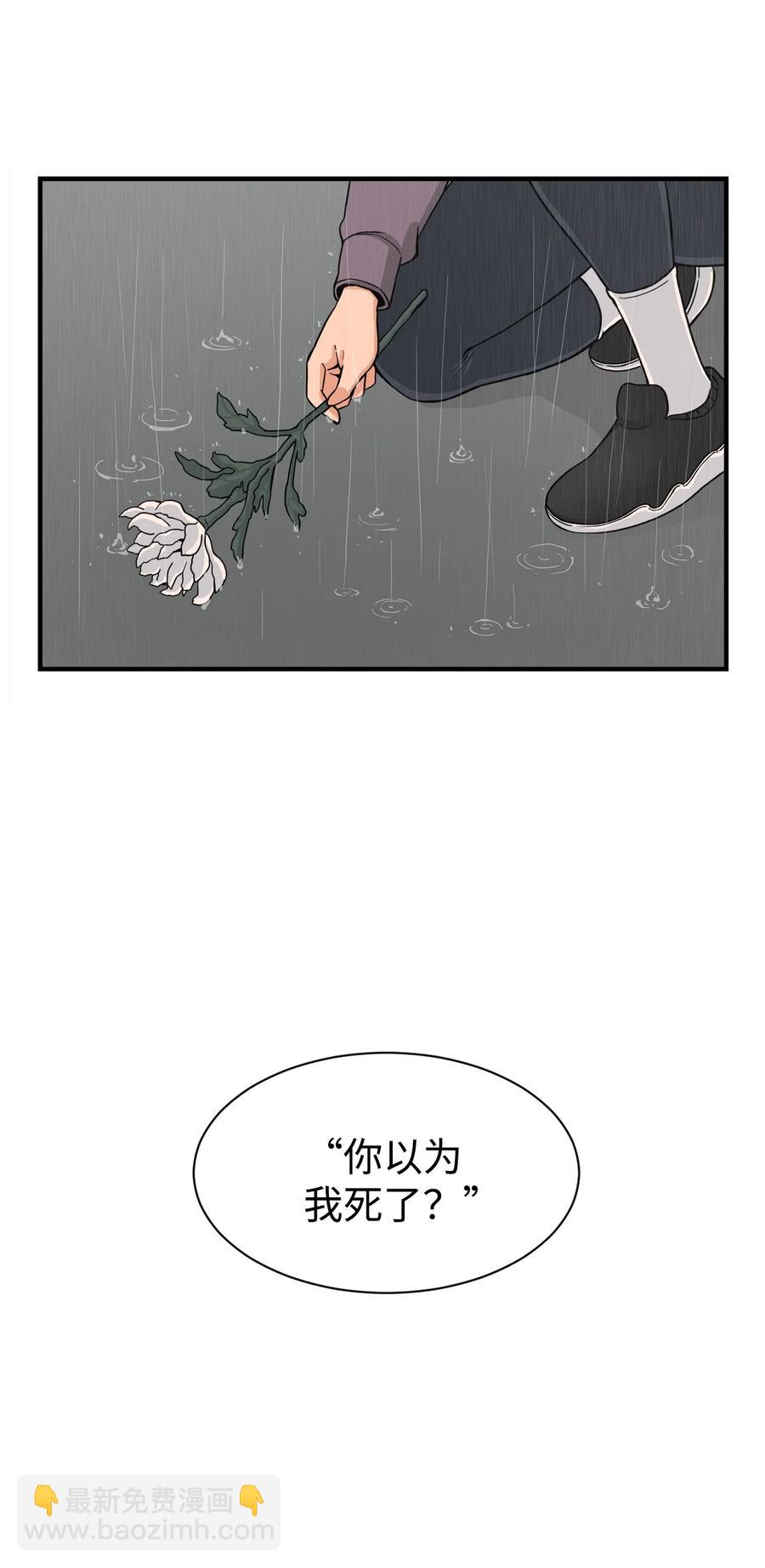 60 疯狂的念头(1/2)-第59话