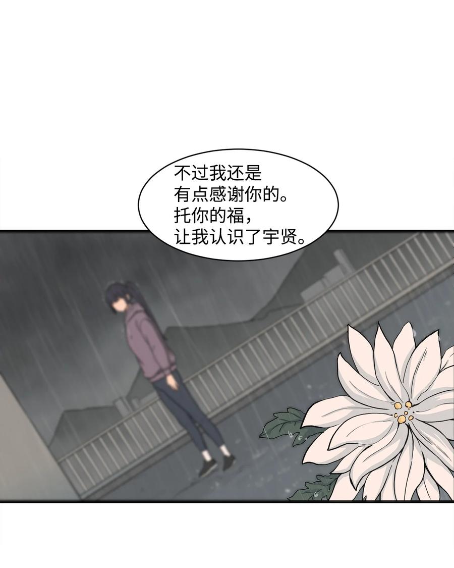 60 疯狂的念头(1/2)-第59话