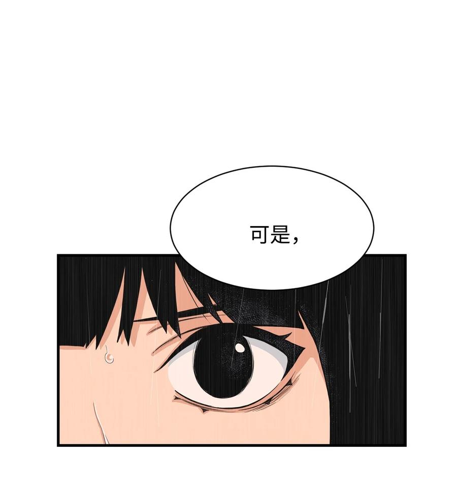 60 疯狂的念头(1/2)-第59话