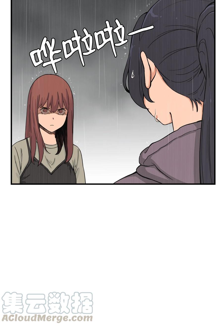 60 疯狂的念头(1/2)-第59话