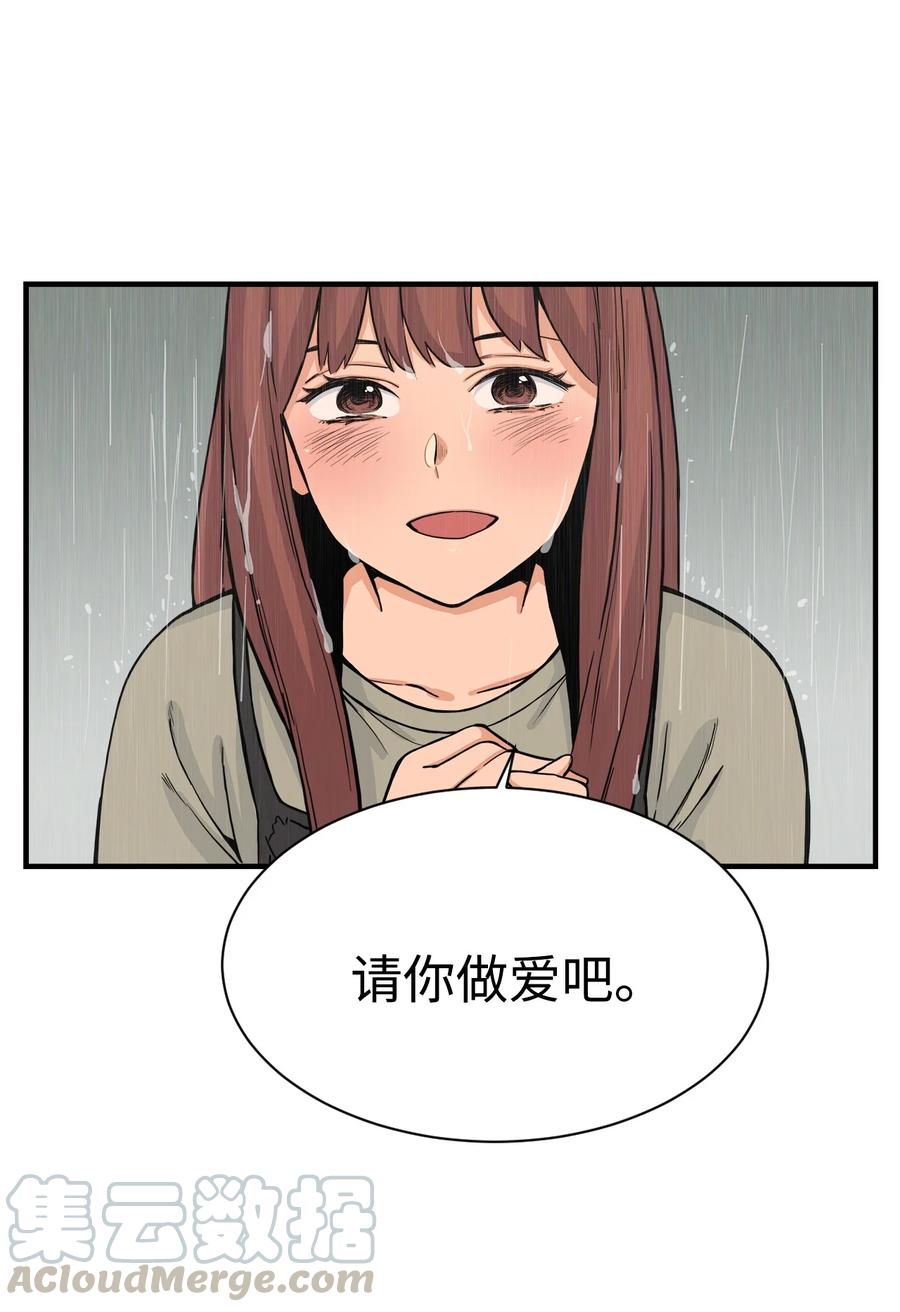 60 疯狂的念头(1/2)-第59话